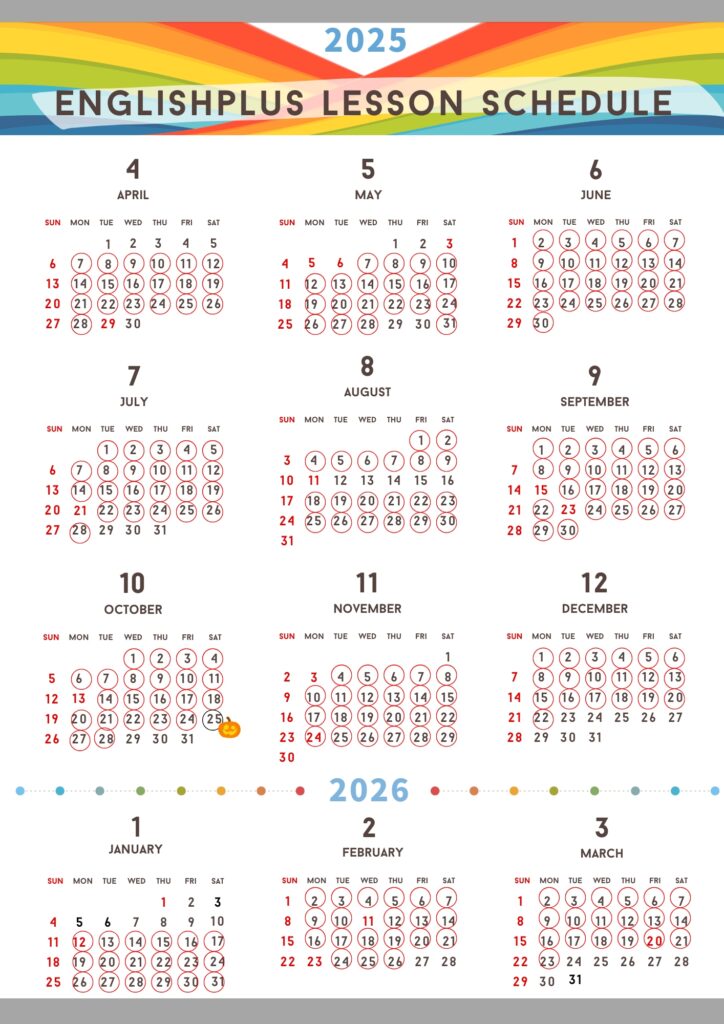 2025年度のレッスンカレンダーです